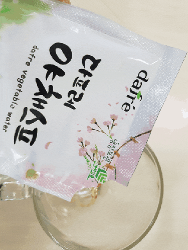  기적의 야채스프로 건강 챙기기