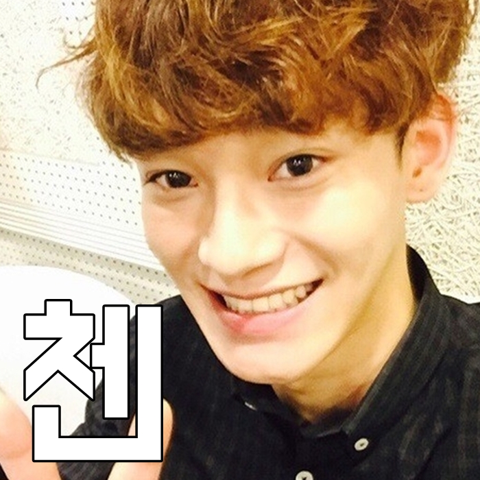  엑소 첸 나이 인스타 본명 키 과거 노래 목소리 대박