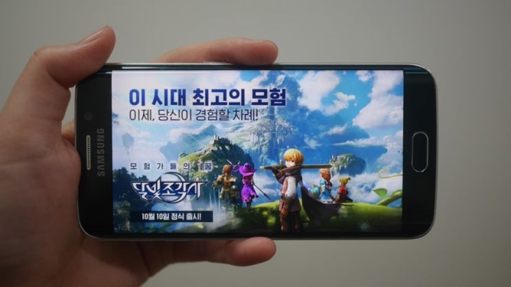  카카오게임즈 신작모바일게임 달빛조각사 10월 10일 정식 런칭 확정!