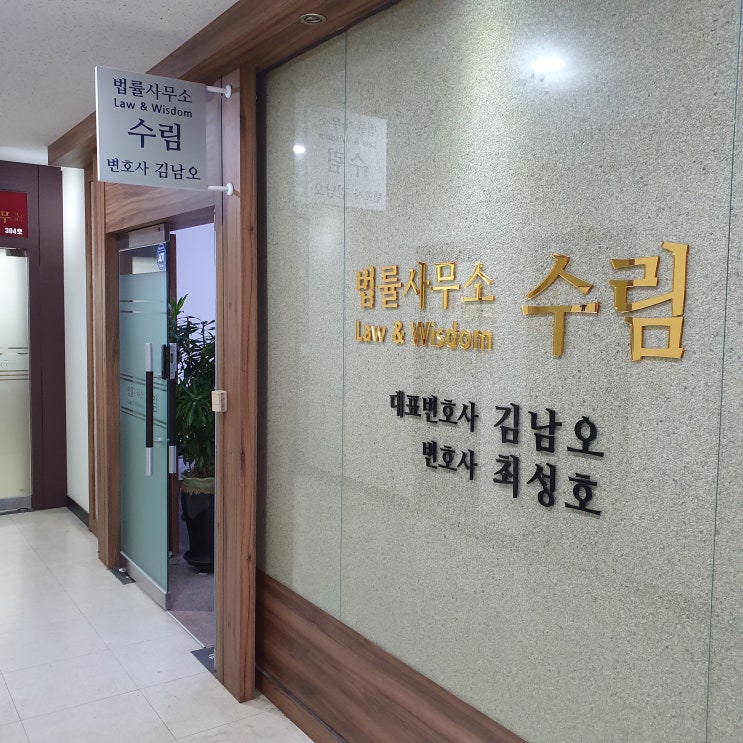  소년재판 어떤 처벌을 받기에?