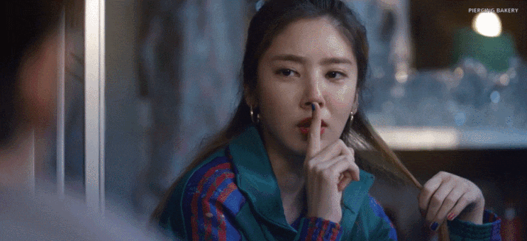  동백꽃 필 무렵 손담비 피어싱 잠실 피어싱샵 피어싱베이커리 이쁜 피어싱 위치 추천 = 트라거스 + 귓볼끝점