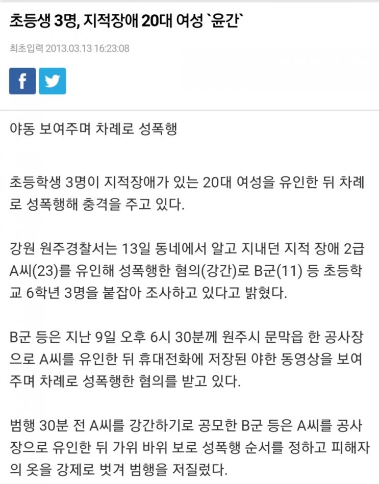 갓등학생 can do anything 갓등학생 can do anything
