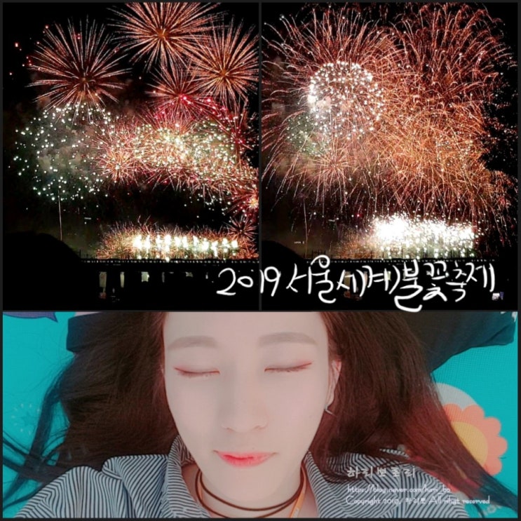  한강 불꽃축제 명당마다 단점도 있다!