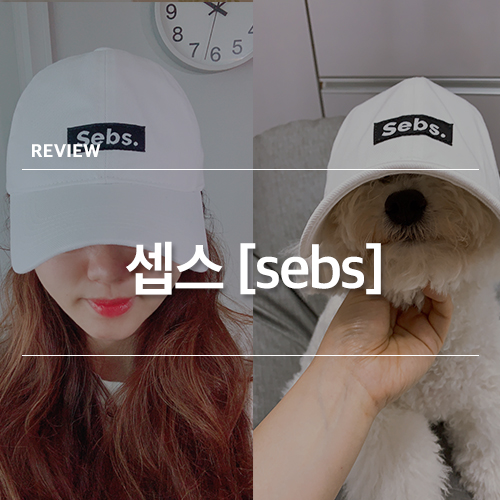  여자 캡모자 셉스 sebs 겟챠 임지연 여성모자