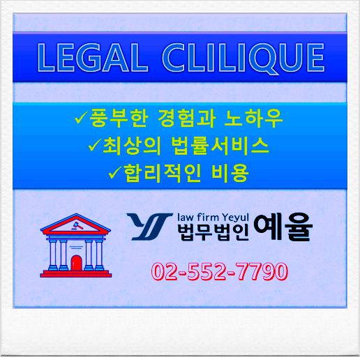 이혼소송항소 어렵지만 쉽게 하는 방법 12