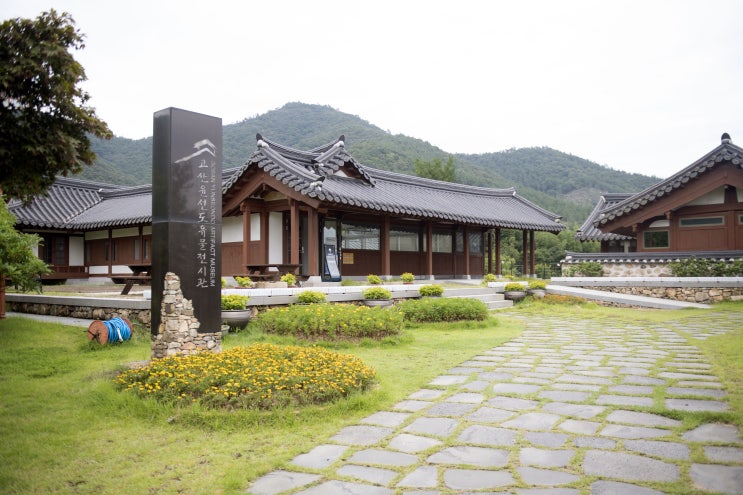  국내 가을 여행지 해남 고산 윤선도 유물 전시관을 방문하다.