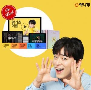  야나두품절임박 , ㅁㅎ 등 한가위 대란급, 누적회원 95만명 - 충청매일