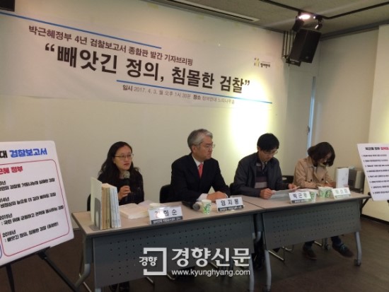  검찰이 악착같이 조국 법무부장관을 흔드는 이유