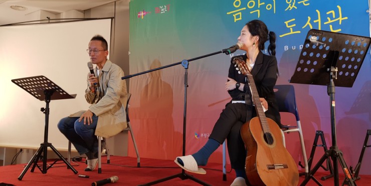  한국문학, 대중음악과 만나다.(서정민갑, 정밀아)