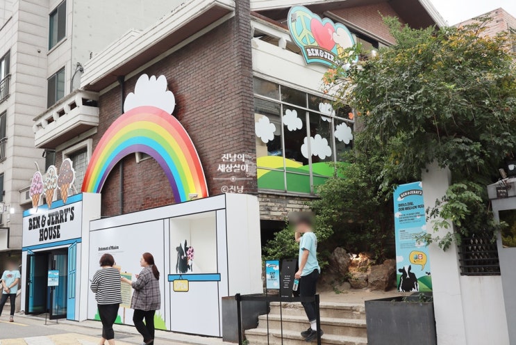  벤앤제리스 연남동 팝업스토어 BEN & JERRY'S HOUSE