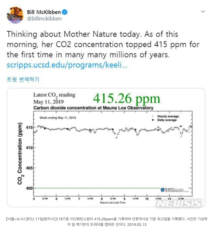  [공정무역 공부] 1강, 지구를 살리는 공정무역