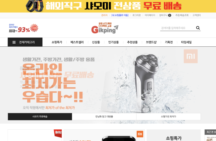  "직핑"을 관찰해보겠습니다.