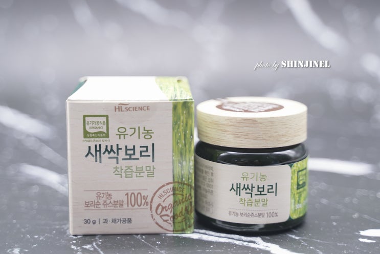  새싹보리 이제 착즙분말로 간편하게 먹어요.
