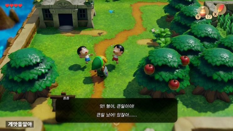  젤다의 전설:꿈꾸는 섬-멍멍이 구출~항아리의 동굴