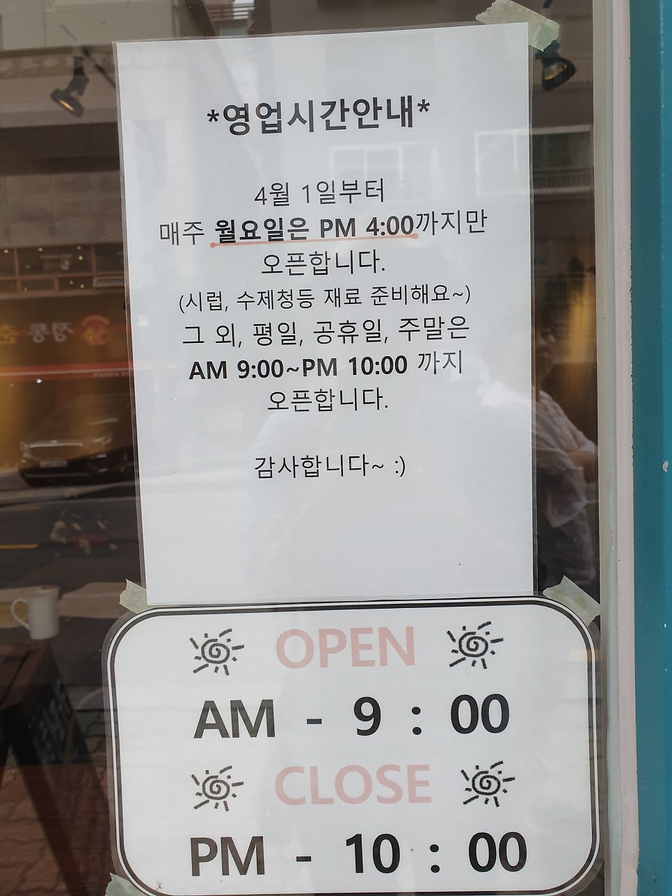 커피해 사진 5