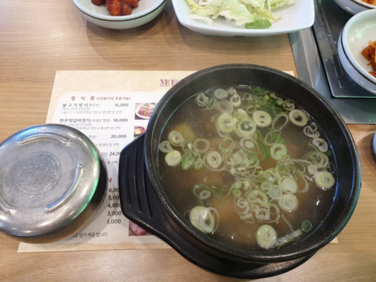 한울생협 바로 옆 벽계가든 전주맛집