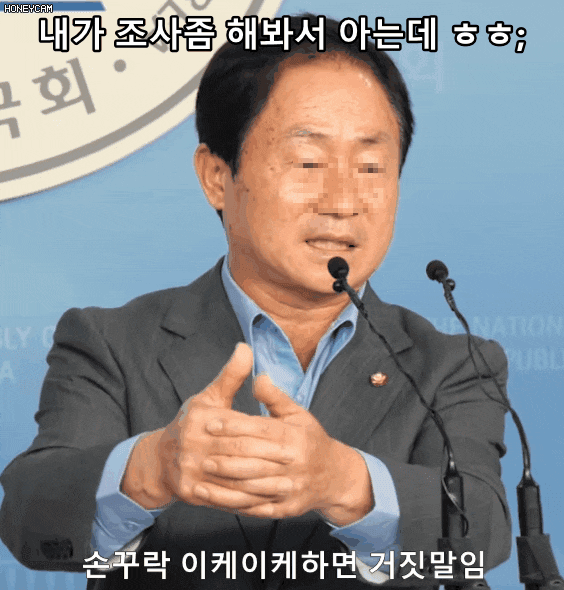 '검찰자한당내통' 실검 1위 장악한 이유 "주광덕 발언은 검찰에서…"