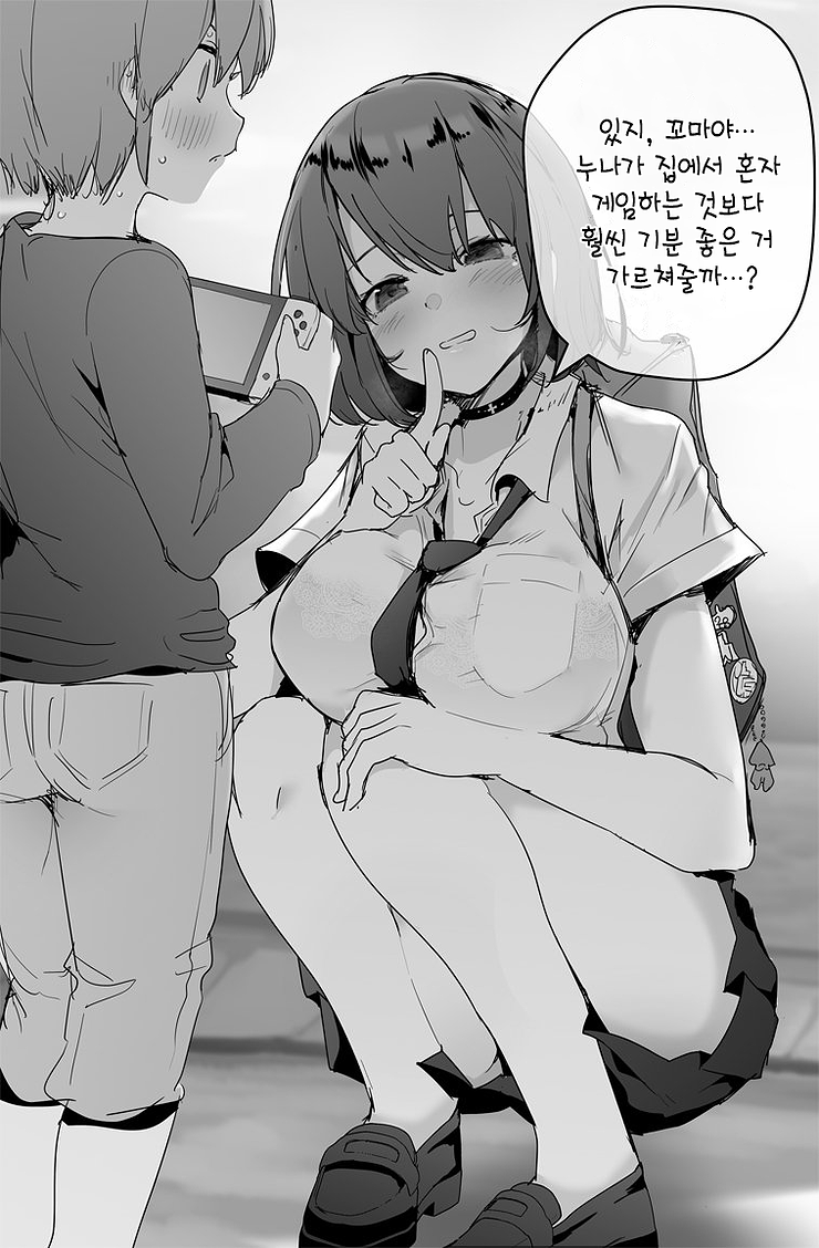  던파에서 인간미 느끼는 부분