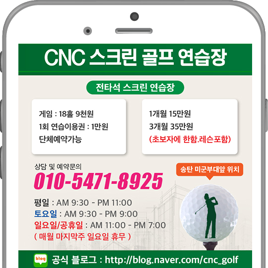  콜백문자란 이렇게 합니다.