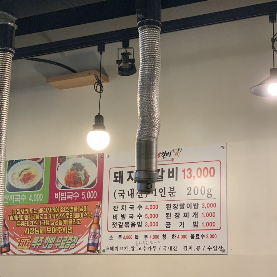 열린생갈비 사진 2
