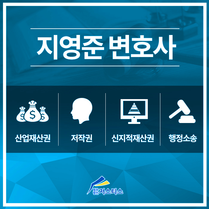  저작권소송상담변호사 답답하다 느낄 때