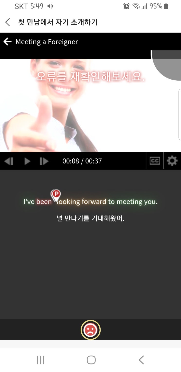  혼자서도 효과적으로 영어회화공부 하는 법, 시원스쿨맥스 실수강 후기