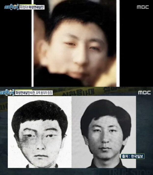  ‘화성연쇄살인사건’ 혐의 이춘재 모친 “절대 아니라고 믿는다”