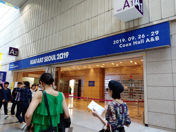  ｢한국국제아트페어 KIAF ART SEOUL 2019｣에 참가한 ‘갤러리세인’ 대표 정영숙 박사 전시 부스를 다녀오다