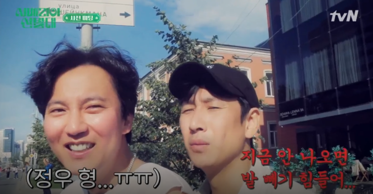  시베리아 선발대 첫방...이선균 김남길 고규필 김민식 이상엽 절친들의 케미