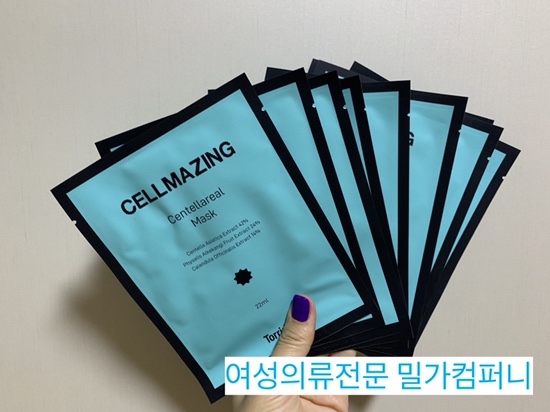  <피부진정마스크팩> 토리든 셀메이징 센텔라이얼 마스크팩