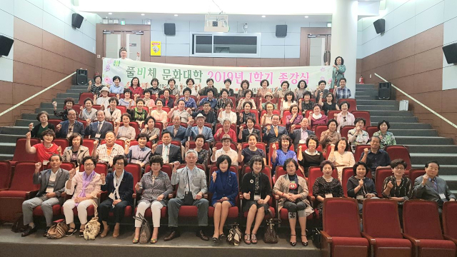  #정순천 - 풀비체문화대학 1학기 종강식