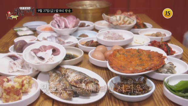 백반기행 전주 막걸리 한상 막걸릿 집 믿기지않는 막걸리한상 홍신애 채영순 모래내시장 덕진구 인후동 서울식당 전주 막걸리집 식객 허영만의 백반기행 전주 막걸리 한상 막걸릿집 TV조선