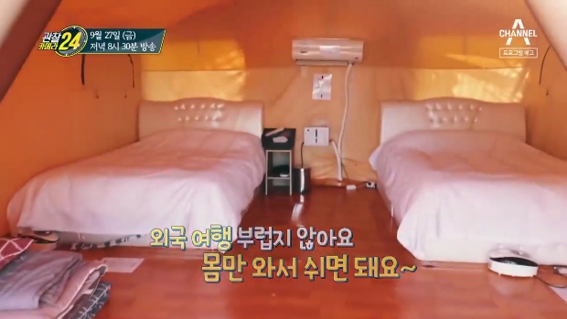  관찰카메라24 글램핑 포천 수상 글램핑장 대부도 캠핑장 용인 기흥 반려견 전용 애견 캠핑장 관찰카메라 24시간 글램핑 대부도 포천 수상 글램핑장 텐트 낚시 기흥 반려견 애견 캠핑장