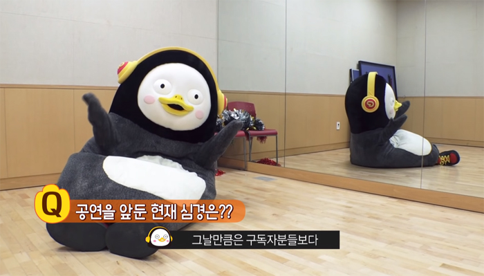 새로운 초통령 '자이언트 펭 TV' 펭수를 아십니까?