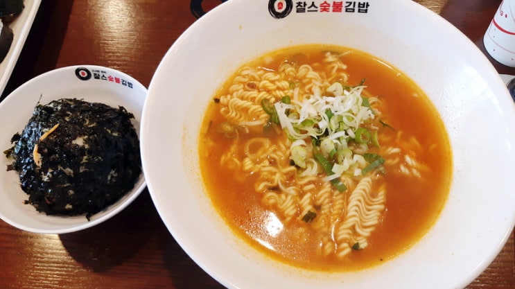 오늘의 명동 시청앞 직장인 런치 '찰스숯불김밥 라면과 참치주먹밥'