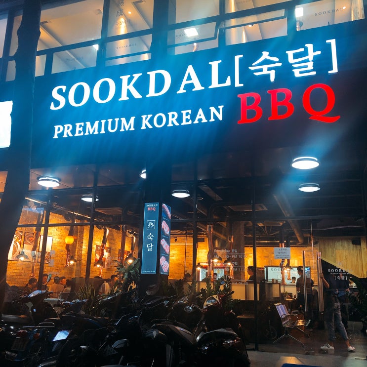  호치민 푸미흥 7군 숙달돼지 !! / 푸미흥 삼겹살