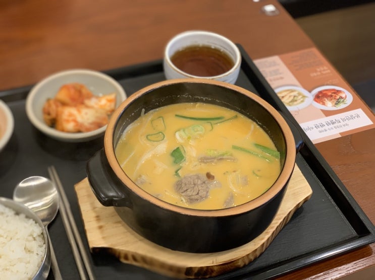  [남악/목포 설렁탕 맛집] 본설 :D