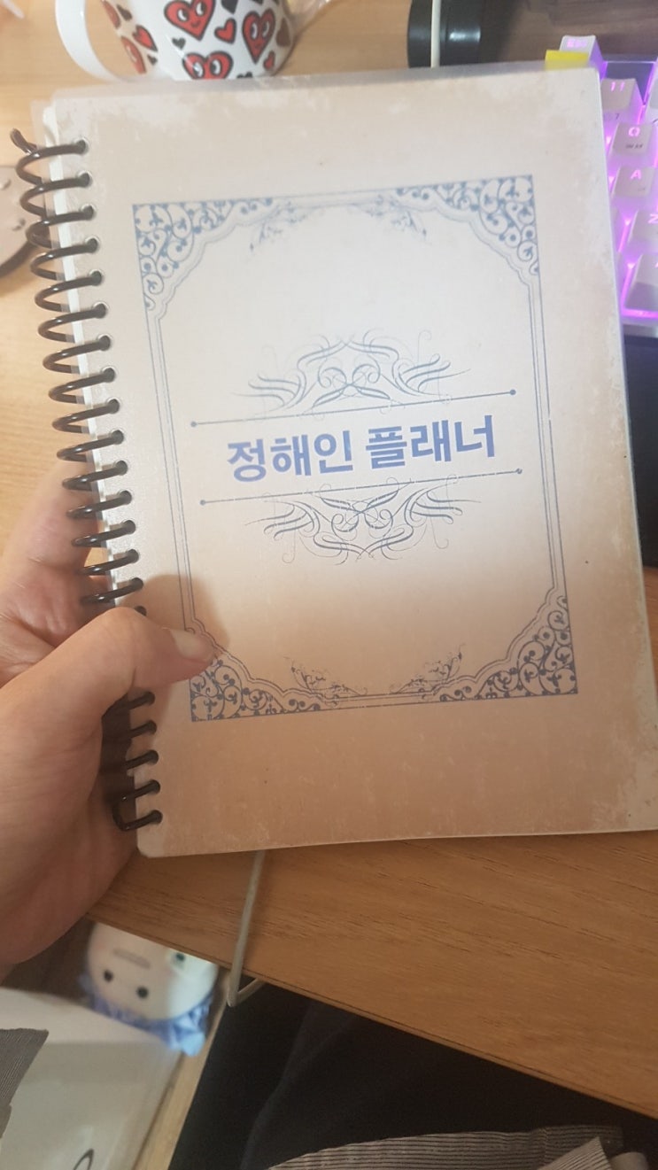  [피드백 성장일기] 1일차 변화