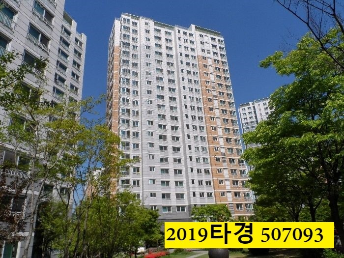 오산시 양산동 아파트경매물건 51평형(2억3천) 세마이편한세상아파트 21층 급매보다싼 부동산경매 매매