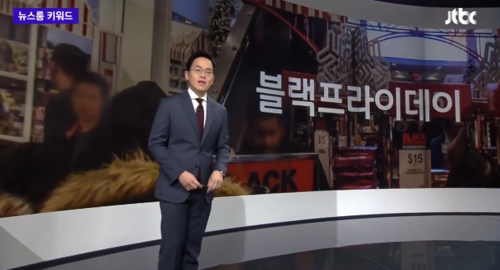  블랙프라이데이 2019, 해외 직구 시 유의할 점은?