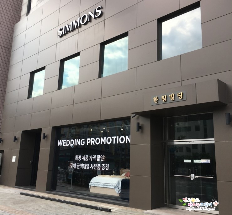  시몬스 P헨리 매트리스 한혜진 프레임 우리집에 안착