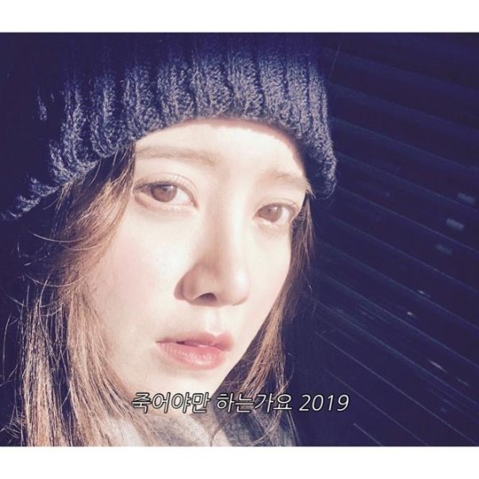 구혜선, 오늘(27일) 자작곡 ‘죽어야만 하는가요’ 재편곡 음원 공개 구혜선, 오늘(27일) 자작곡 ‘죽어야만 하는가요’ 재편곡 음원 공개