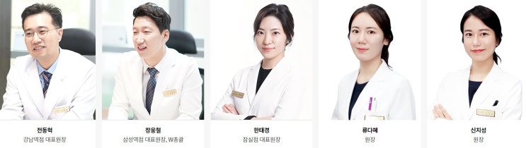  울쎄라 리프팅 잘 받는 5가지 원칙!