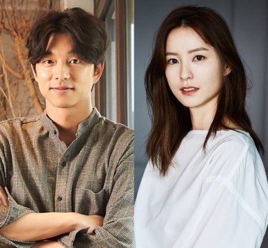  공유, 정유미 궁합
