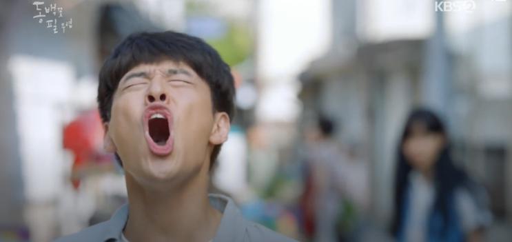  의정부연기학원 남자독백추천 동백꽃 필 무렵 중 강하늘 사투리 독백대사 본스타의정부