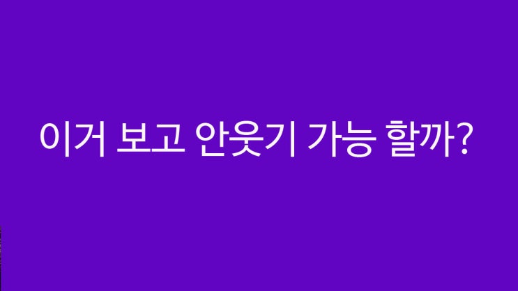  진짜사나이 샘헤밍턴 진짜웃겨 이거 보고 안웃기 가능? 김수로 웃음터짐