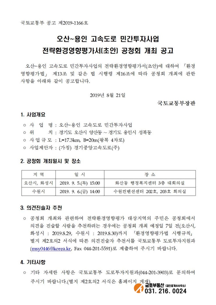  팔달 힐스테이트 푸르지오 수원 분양 안내