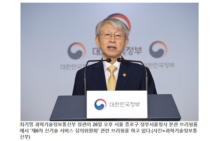  모바일운전면허 스마트폰으로 확인하는시대 열린다.