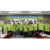 대전글로벌게임센터 "홍보 특급 서포터즈 떴어요" 대전글로벌게임센터 "홍보 특급 서포터즈 떴어요"