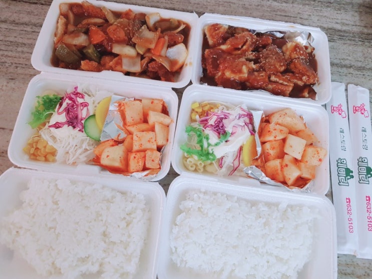  홍성맛집 - 홍성호떡맛집, 훼미리레스토랑